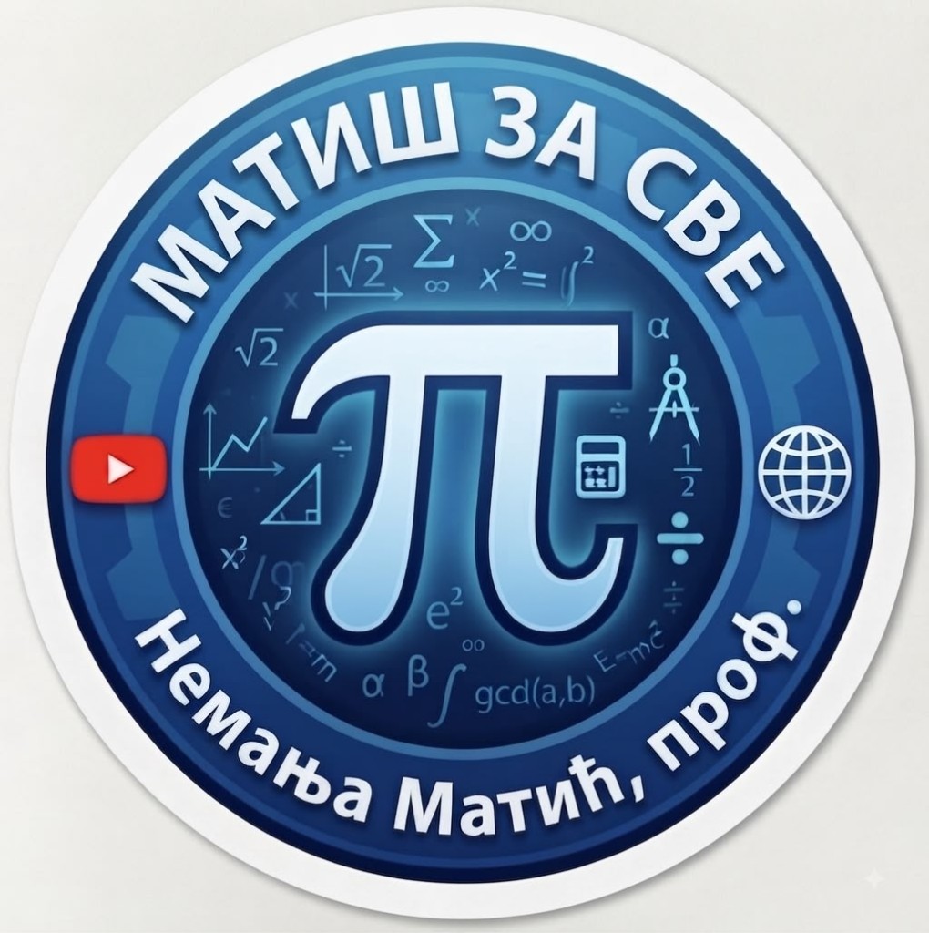 Матиш за све